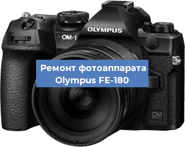 Замена объектива на фотоаппарате Olympus FE-180 в Новосибирске